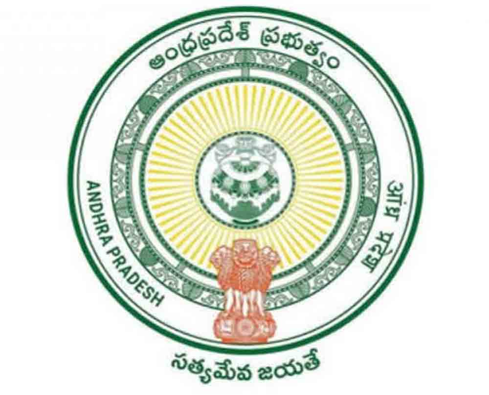 Andhrapradesh : ఆర్థికశాఖలో ముగ్గురు ఉద్యోగుల సస్పెన్షన్‌