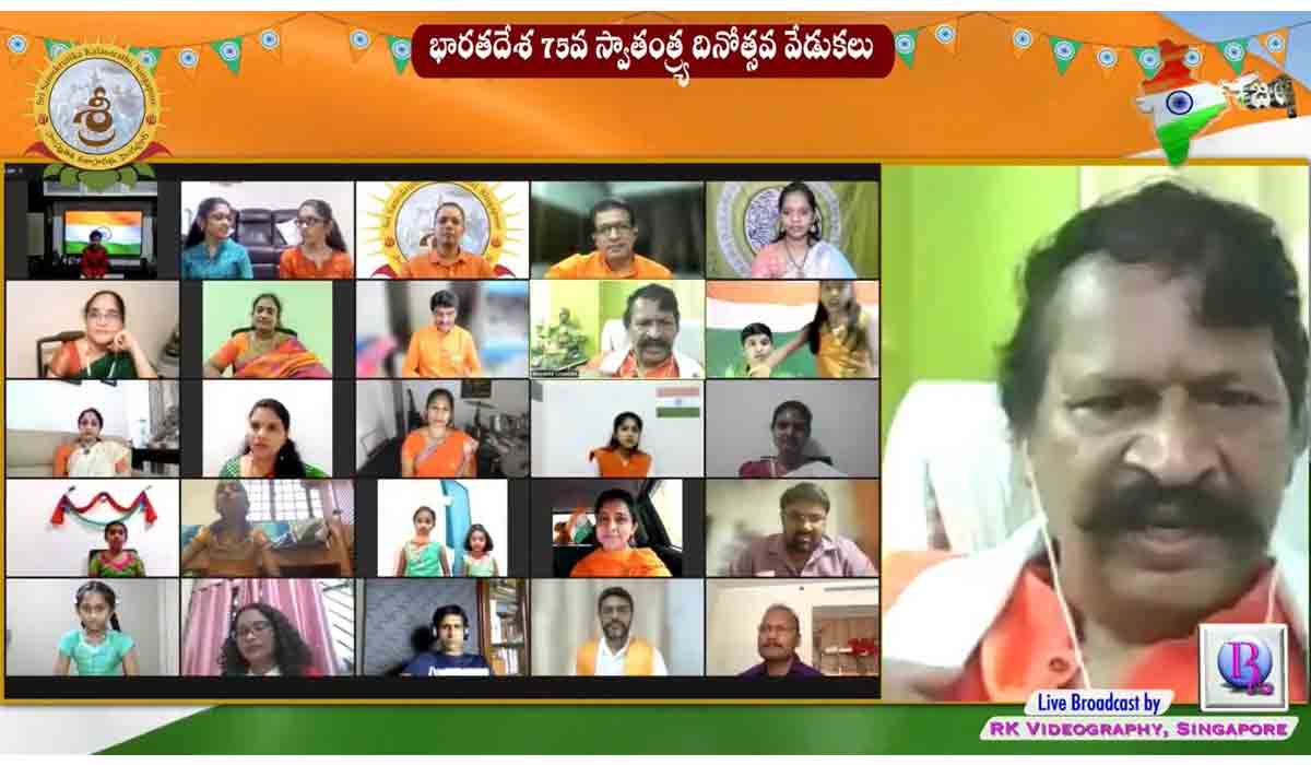 సింగపూర్‌లో తెలుగువారి ఆధ్వర్యంలో స్వాతంత్య్ర వేడుకలు