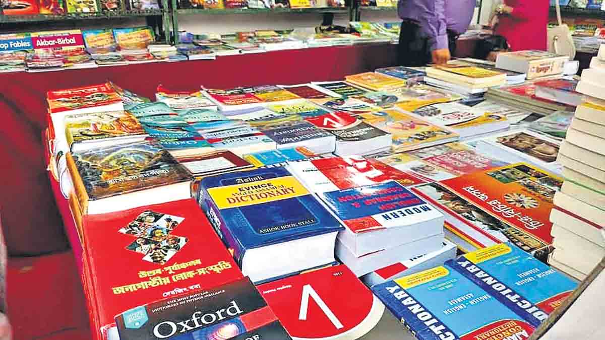 పంజాగుట్ట మెట్రో స్టేషన్‌లో బుక్‌ఫెయిర్‌