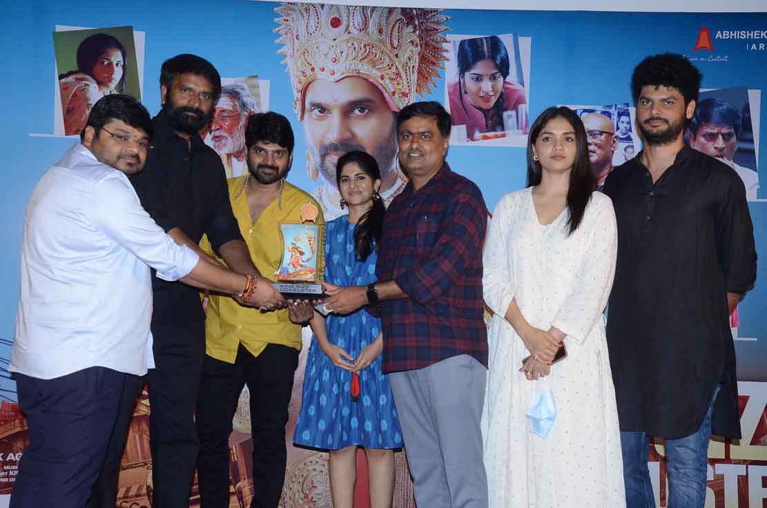 Raja raja chora movie | ప్రేక్షకుల మనసుల్లో నిలిచిపోతుంది