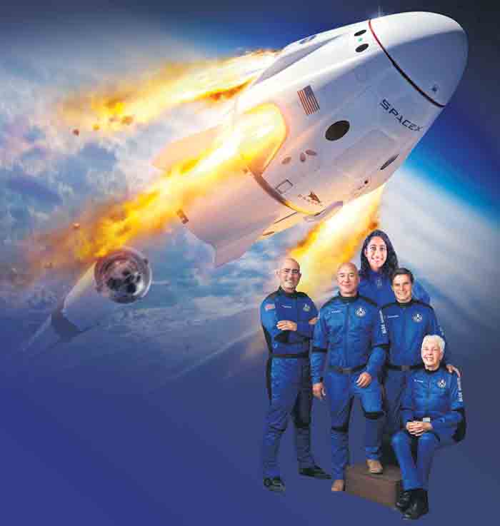 అంతరిక్షం ఎక్స్‌ప్రెస్‌!