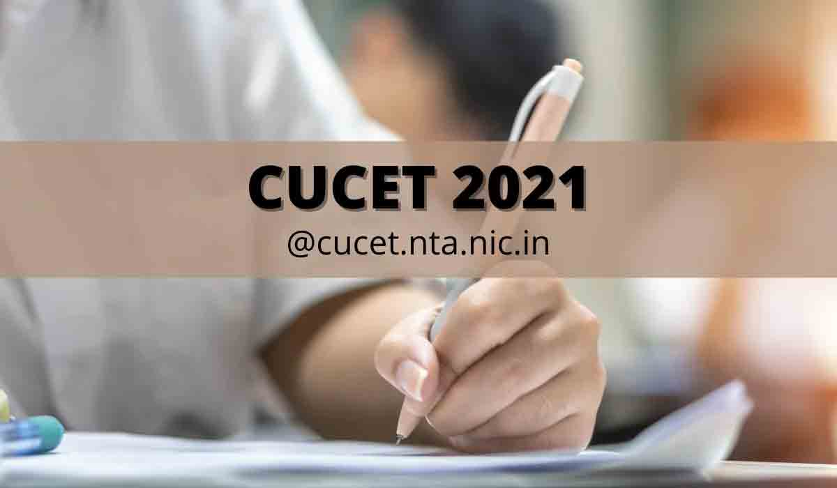 CUCET | సెప్టెంబర్‌ 15 నుంచి సీయూసెట్‌