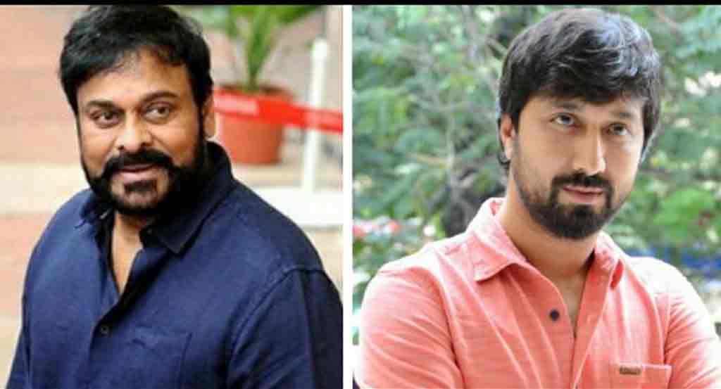 Chiranjeevi Remake Film | చిరు- బాబీ సినిమా కూడా మరో రీమేకేనా..?