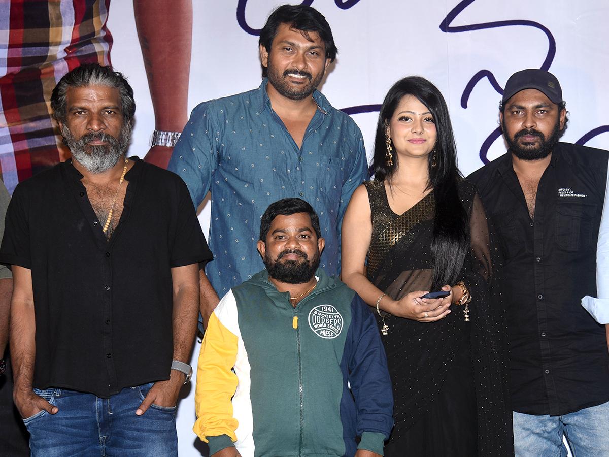 Raave Naa Cheliya: రావే నా చెలియా మూవీ ట్రైలర్ లాంచ్ స్టిల్ ఫోటోలు