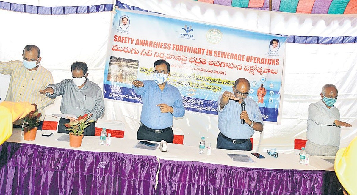 కార్మికుల భద్రతే ముఖ్యం