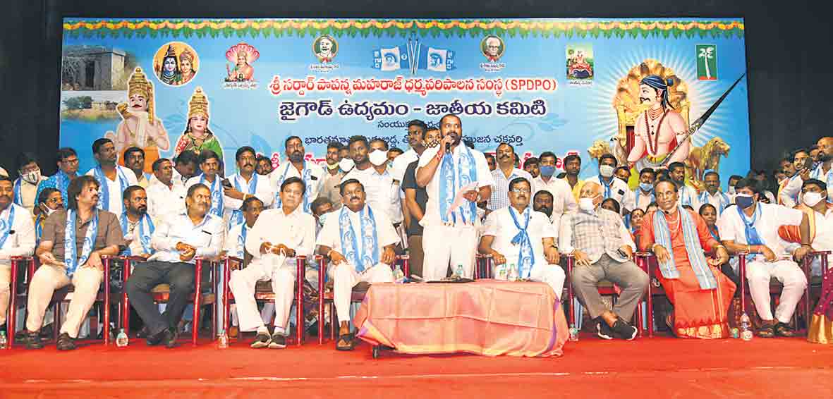 బహుజనోద్ధారకుడు సర్వాయి పాపన్న