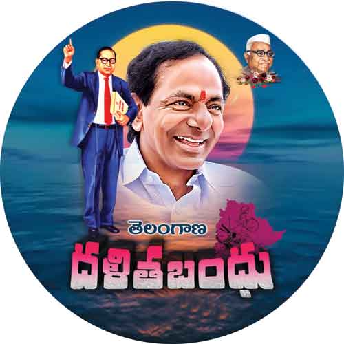 అంతిమ విముక్తికి అర్థబలం