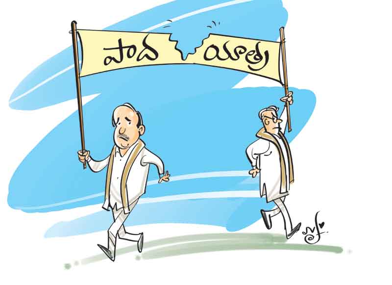 పసలేని పాదయాత్రలు