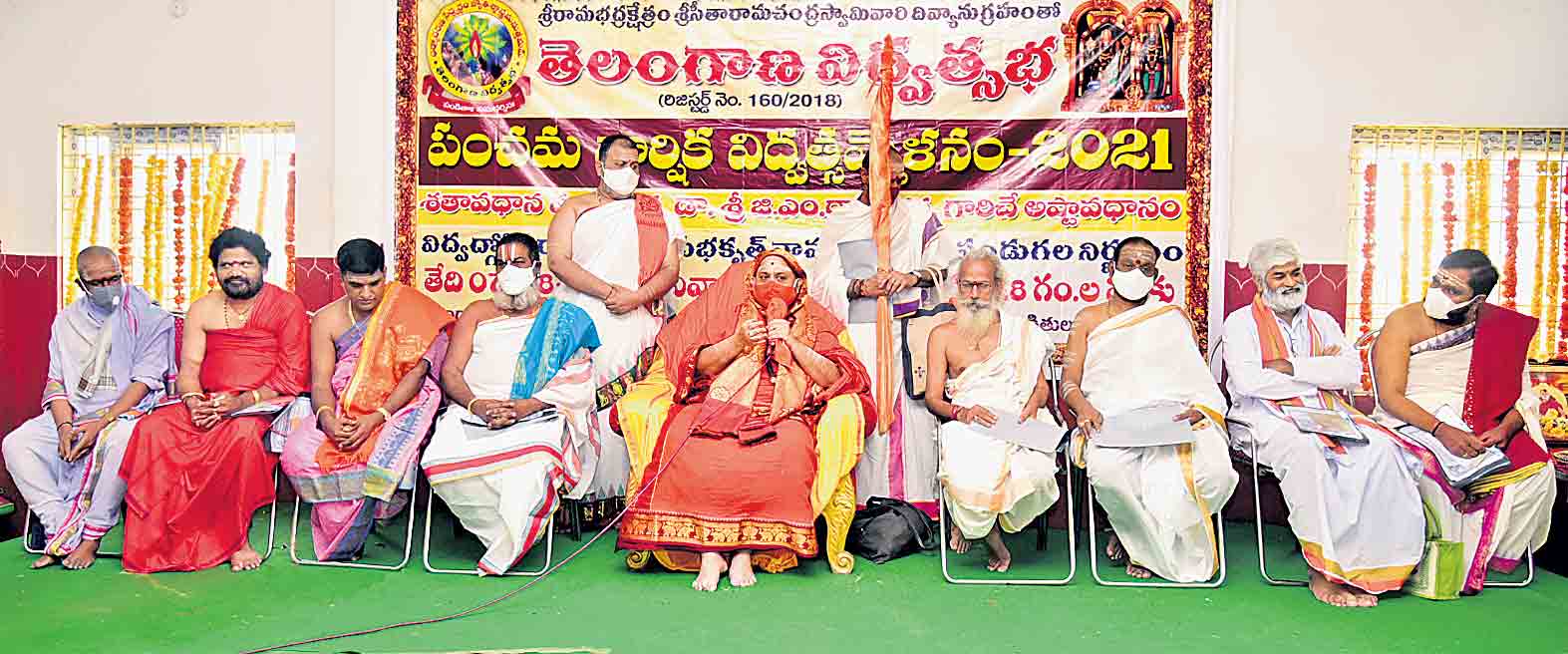 పండుగలపై ఏకాభిప్రాయం