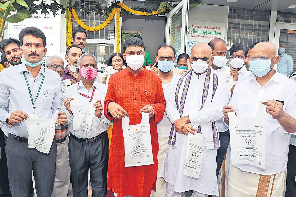 తిరుమలలో పర్యావరణహిత సంచులు