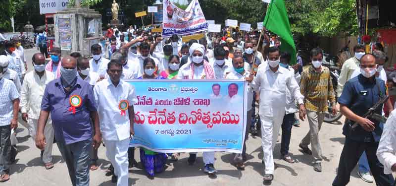 చేనేత కార్మికుల ఆర్థికాభివృద్ధికి సర్కారు చేయూత