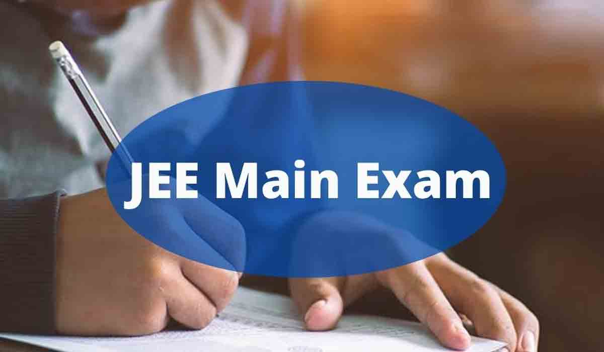 నేటి నుంచి నాలుగోవిడత జేఈఈ మెయిన్‌