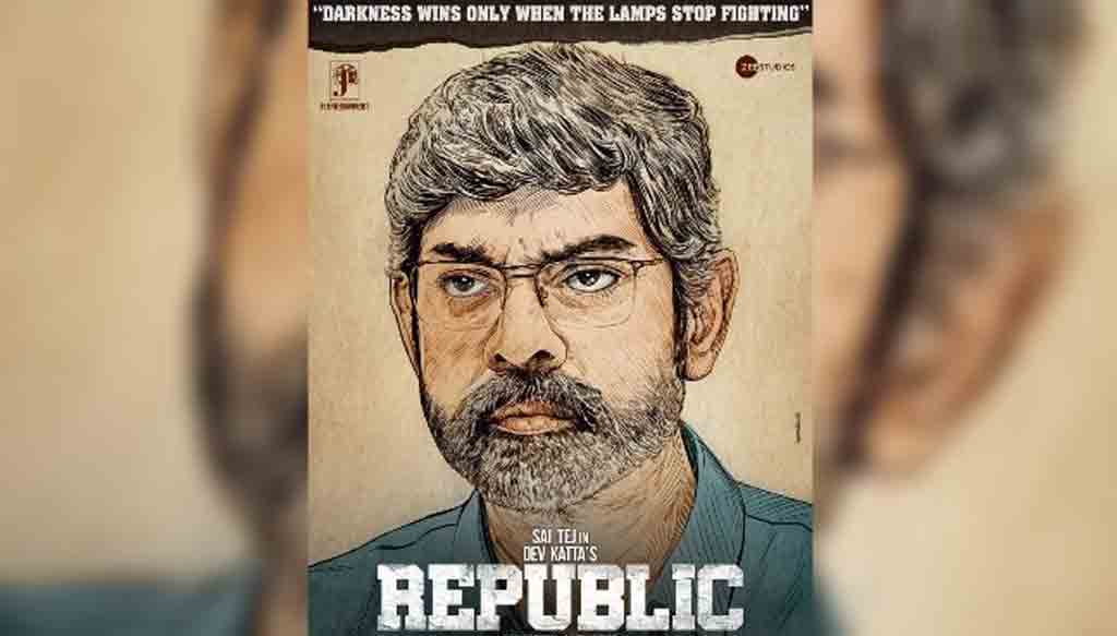 Republic look | స్కెచ్ పోస్ట‌ర్ లుక్‌తో జ‌గ‌ప‌తిబాబు సందేశం