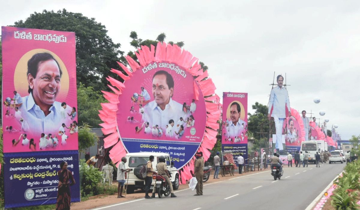 Dalit Bandhu | జ‌మ్మికుంట గులాబీ మ‌యం..