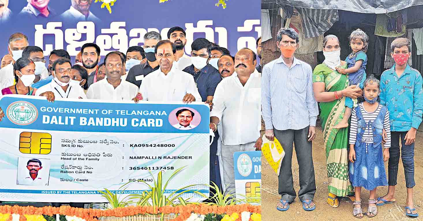 పది లక్షలిచ్చింది ఈ నిరుపేదలకే!