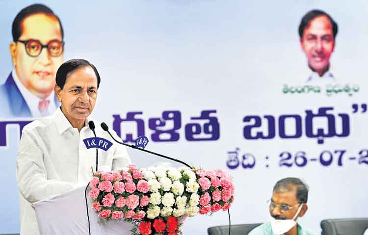 Dalitha Bandhu : దళిత బంధును స్వాగతిద్దాం