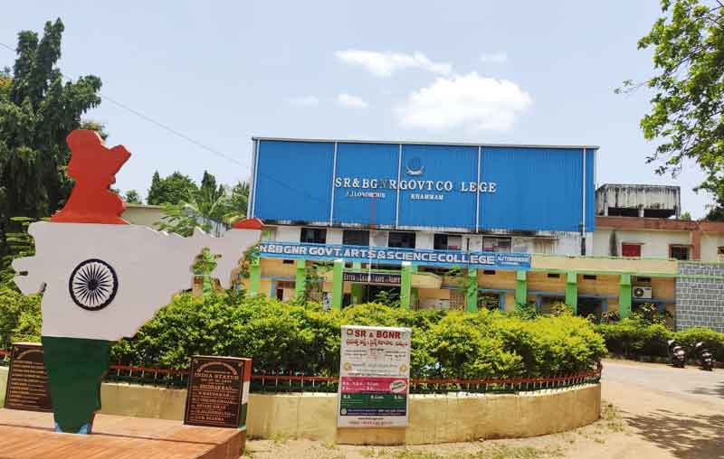 సర్కార్‌  దోస్త్‌