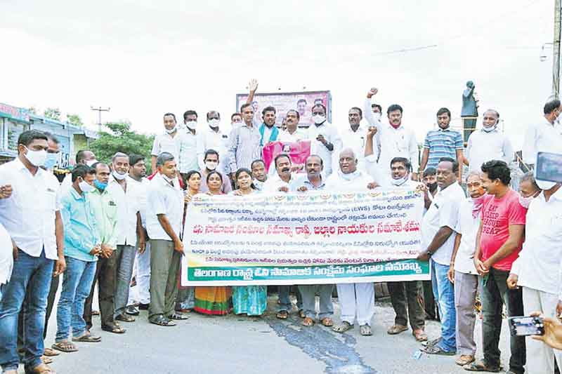 ఈడబ్ల్యూఎస్‌’ అమలుపై ఆనందహేల