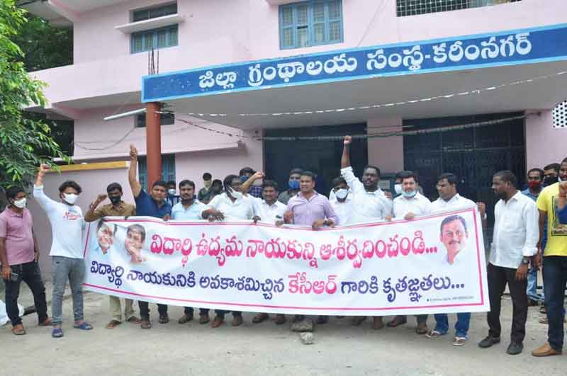 ‘గెల్లు’ అభ్యర్థిత్వంపై హోరెత్తిన సంబురాలు