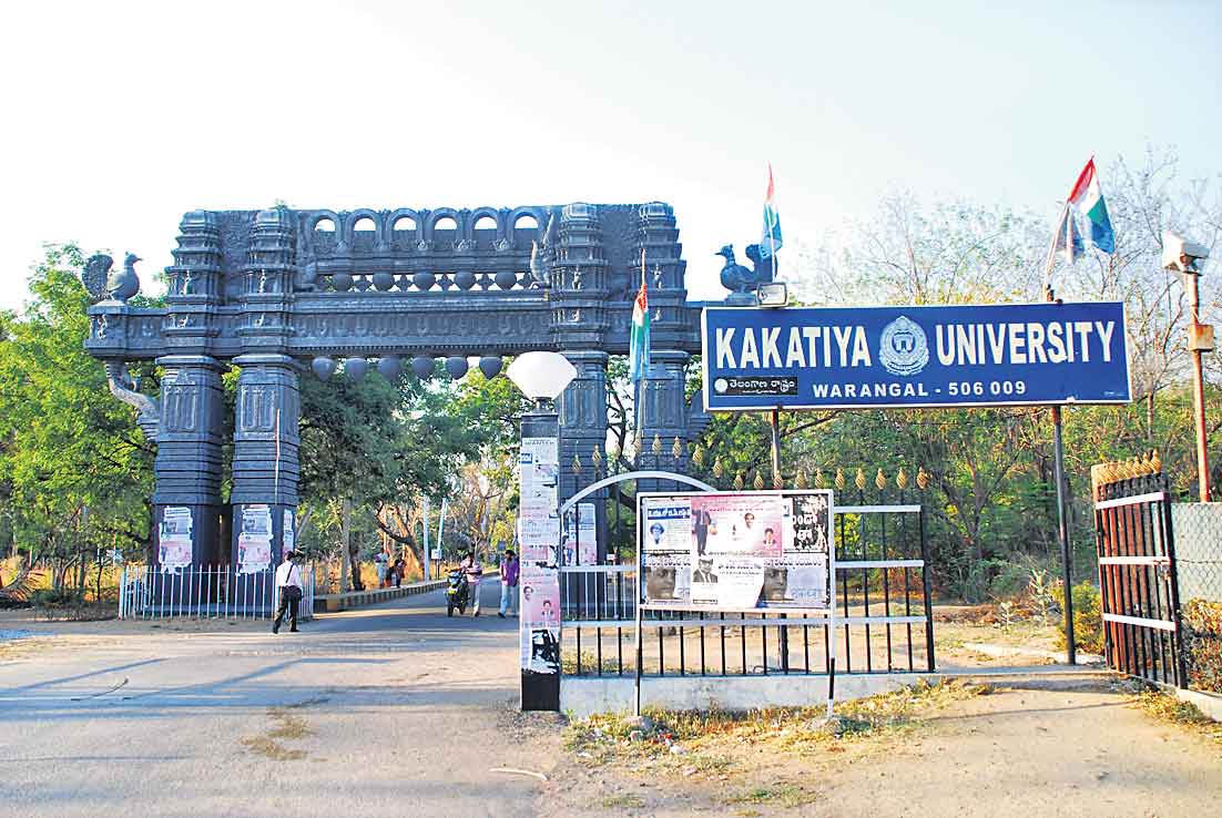 వర్సిటీల పరిధి మార్పు