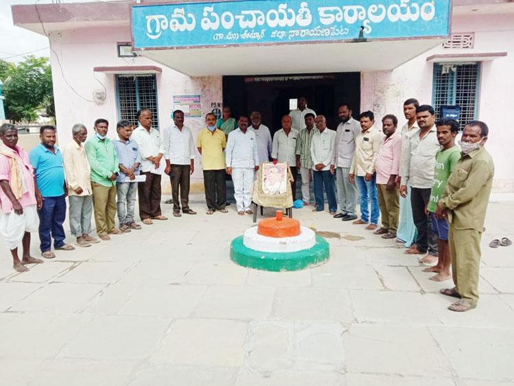 జయశంకర్‌ సార్‌కు ఘన నివాళి
