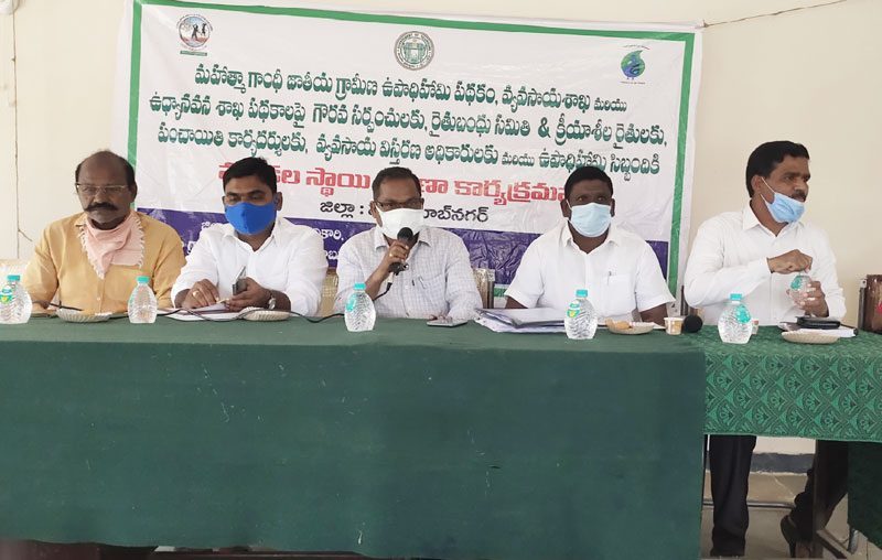 ప్రభుత్వ పథకాలను వినియోగించుకోవాలి