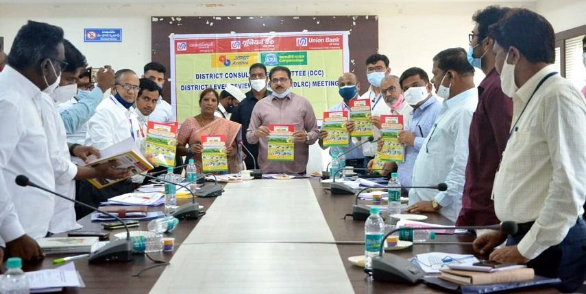 నాగర్‌కర్నూల్‌ జిల్లా రుణ ప్రణాళిక రూ.4,226 కోట్లు