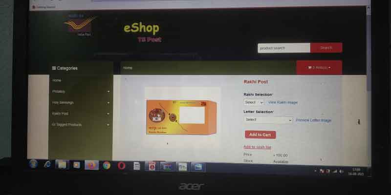 ఆన్‌లైన్‌లో రాఖీల బుకింగ్‌