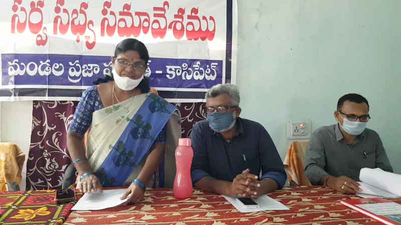 గ్రామాల్లో సమస్యలు పరిష్కరించాలి