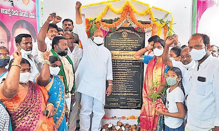 నిధులు తీసుకురాకపోతే గ్రామాల్లో తిరగనివ్వం