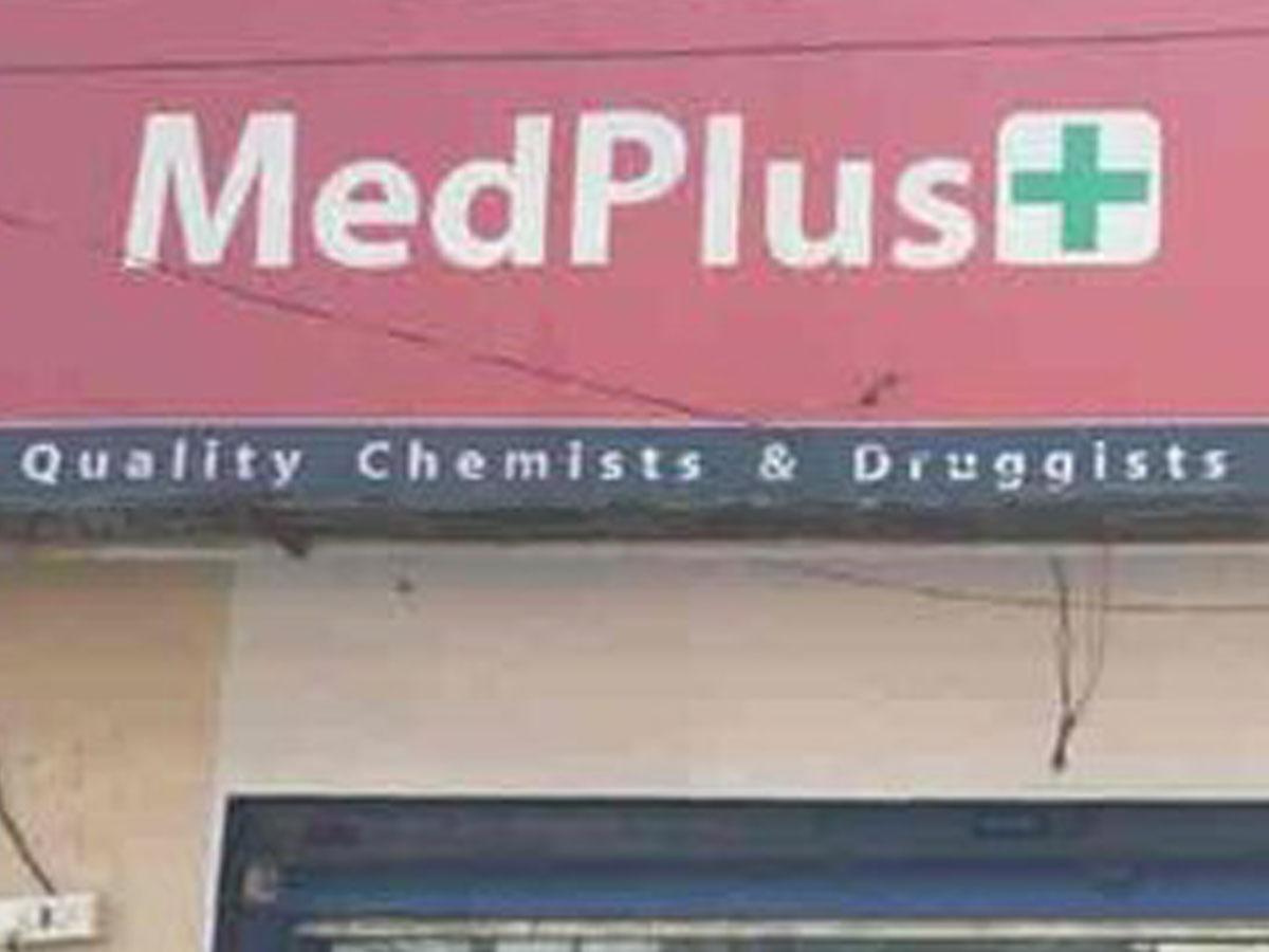 లాభాల్లో మెడ్‌ప్లస్‌