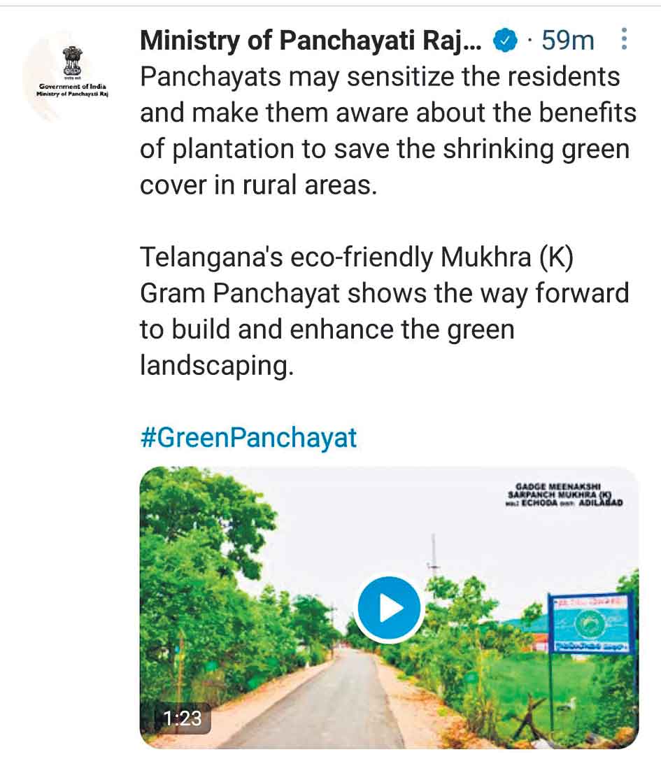 ముక్రా(కే) పచ్చందాలకు కేంద్రం ఫిదా