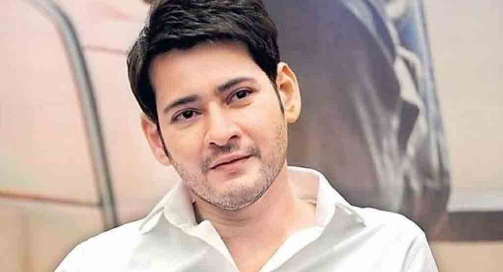Mahesh Babu| మహేష్ బాబు అలాంటి పాత్రలంటేనే భయపడుతున్నాడా..?