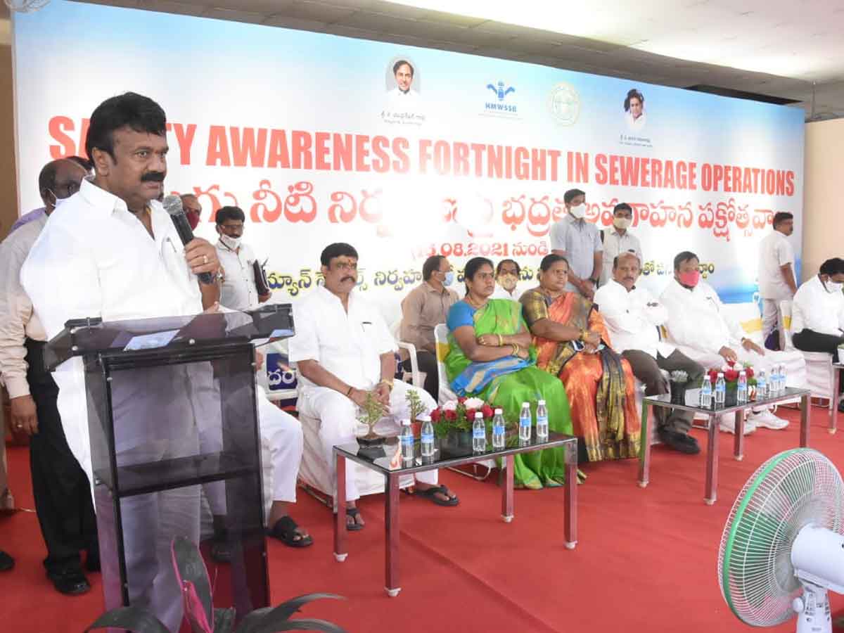 పారిశుధ్య కార్మికుల‌ భ‌ద్రతకు అత్యంత ప్రాధాన్యం ఇవ్వాలి : మంత్రి తలసాని