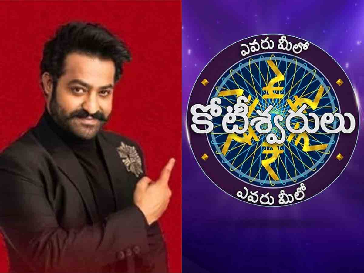 ఎవరు మీలో కోటీశ్వరులు షోలో మనీ ఒక్కటే కాదు.. అది కూడా కీలకమే..!