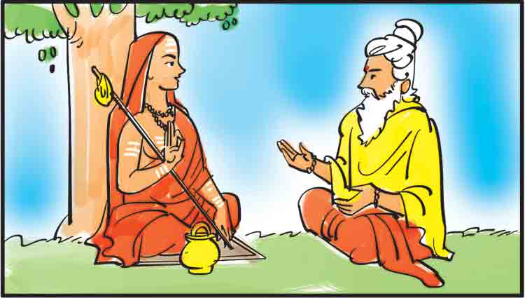 బ్రహ్మ సత్యం జగన్మిథ్య!