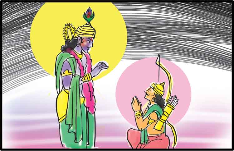 దృష్టిభేదం