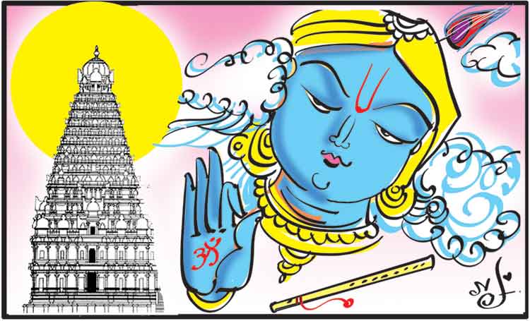 శ్రీకృష్ణుడు చూపిన దారిలో..