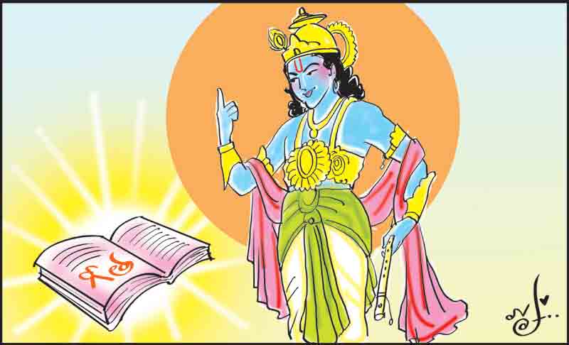 సమత్వ సాధనే యోగం