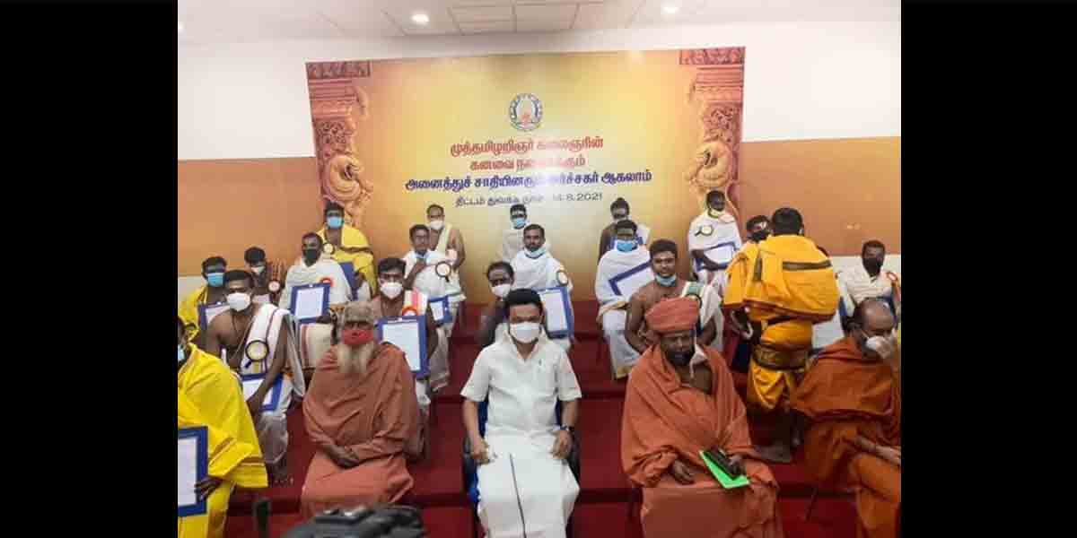 Tamil Nadu: హిందూ ఆల‌యాల్లో పూజారులుగా బ్రాహ్మ‌ణేత‌రులు..!