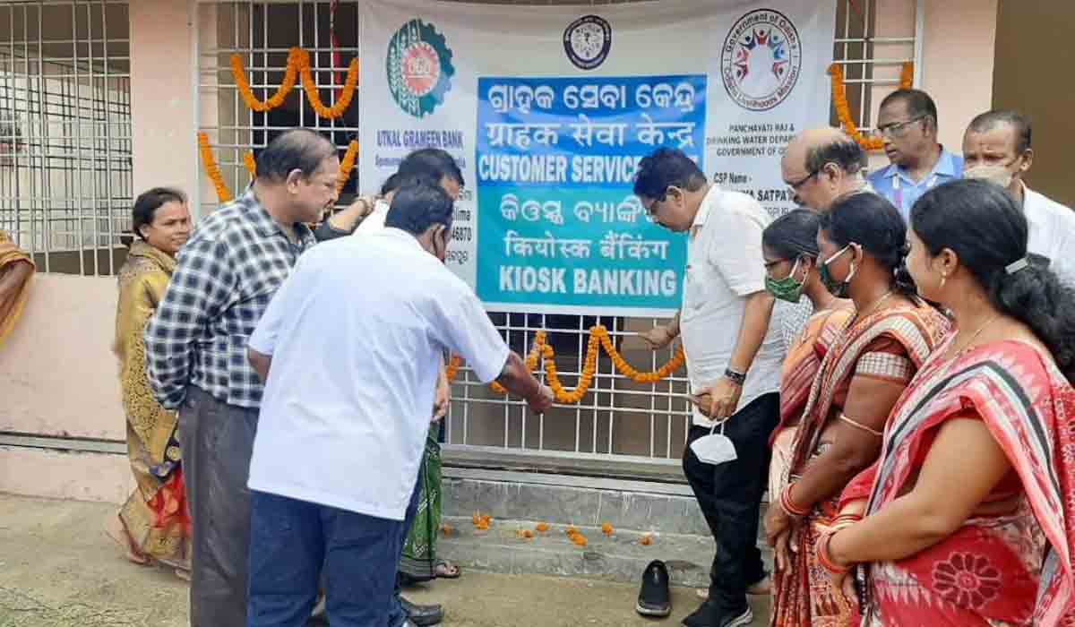 75 ఏండ్ల తర్వాత ఆ ఊరికి బ్యాంకింగ్‌ సేవలు..