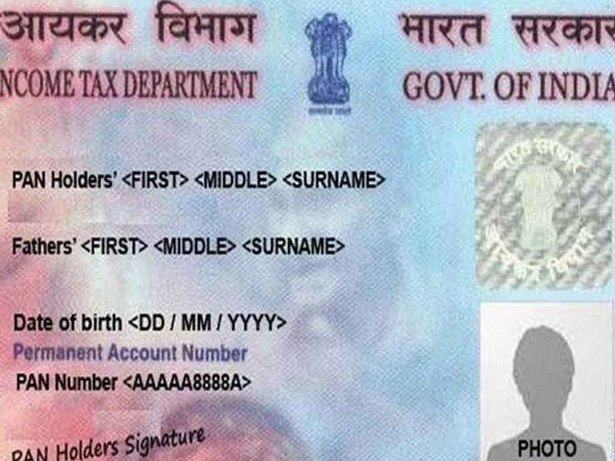 PAN mandatory | ఈ ఆర్థిక లావాదేవీల‌కు పాన్ న‌మోదు త‌ప్ప‌నిస‌రి!
