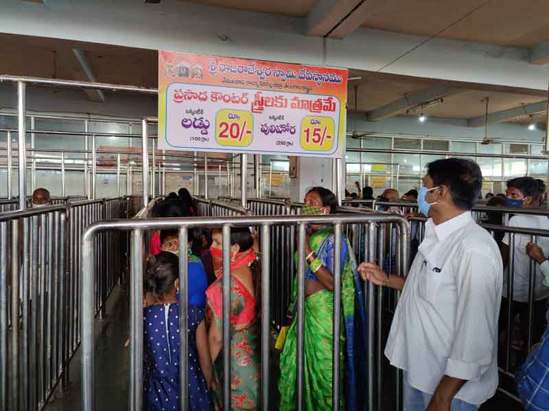 నగదు దుర్వినియోగంపై విచారణ