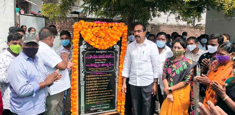 ఆదర్శ మున్సిపాలిటీగా తీర్చిదిద్దుత