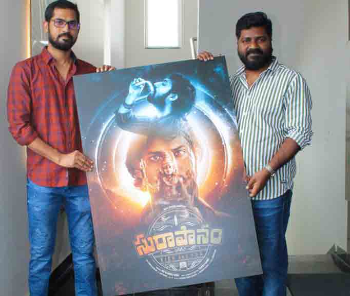 నవ్వుల సురాపానం