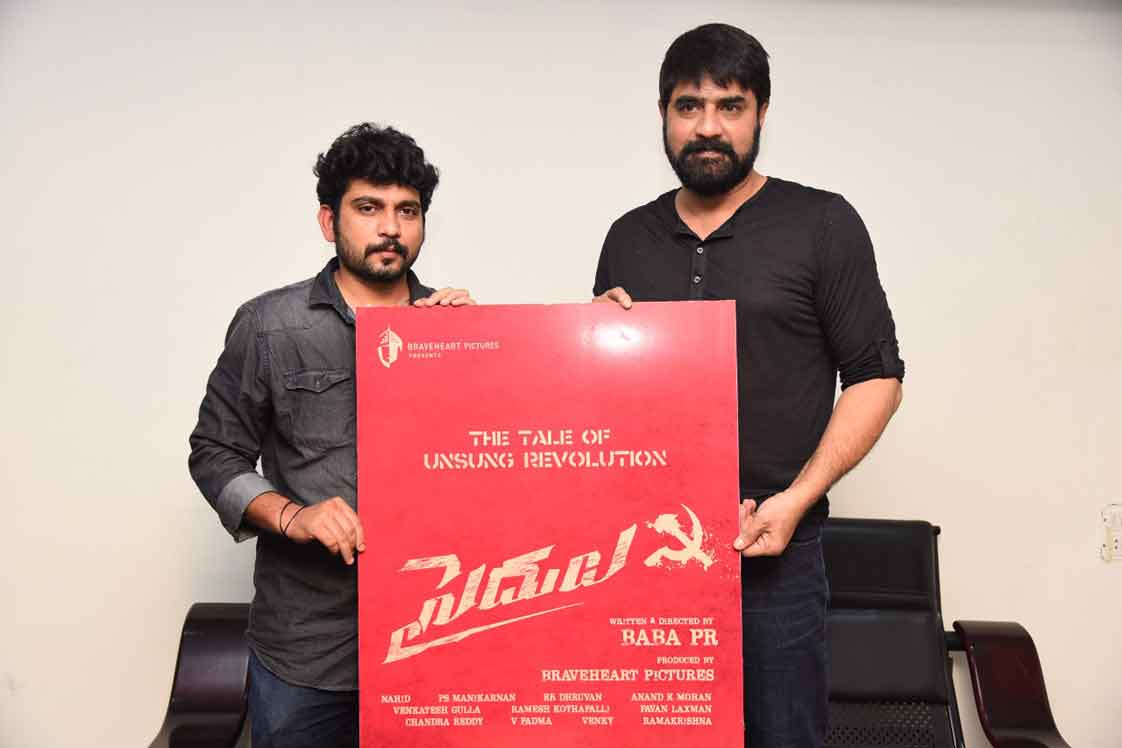 Saidulu Movie | హక్కుల కోసం, స్వేచ్చ కోసం సైదులు తిరుగుబాటు