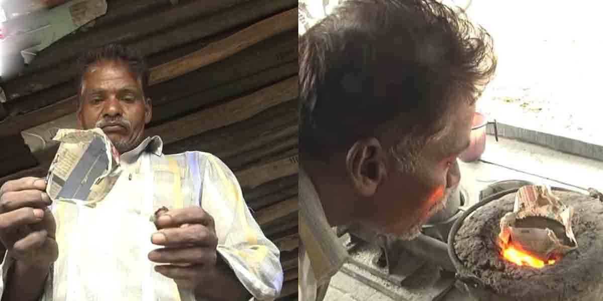 Paper Chai: పేప‌ర్ బౌల్‌లో చాయ్ త‌యారీ.. మంట‌పై పెట్టినా పేప‌ర్ కాలిపోదు..!