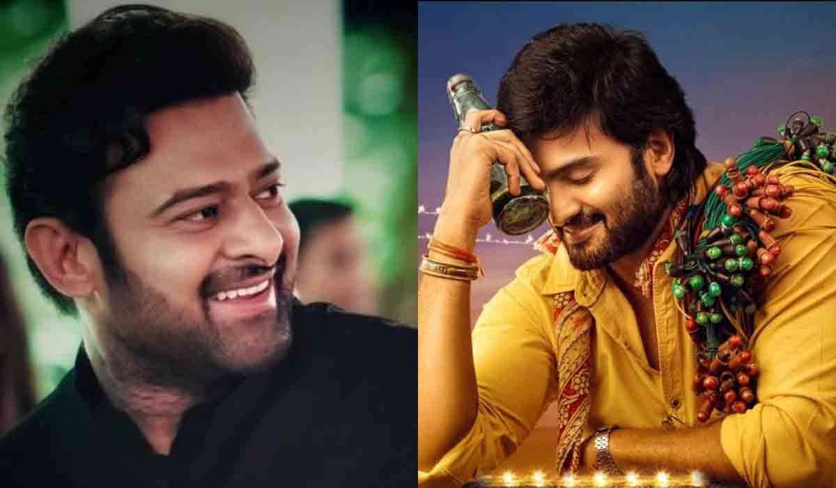 సుధీర్ బాబు సినిమాకు ప్రభాస్ సాయం.. ‘శ్రీదేవి సోడా సెంటర్’కు బాహుబలి సపోర్ట్..