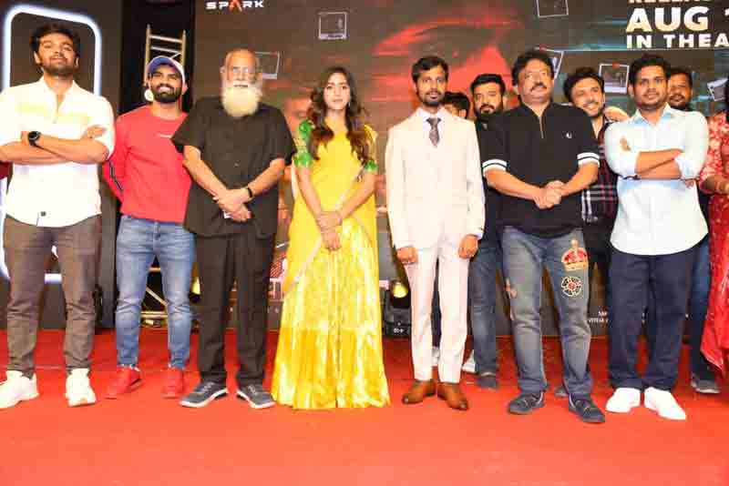 హంతకుడెవరూ?