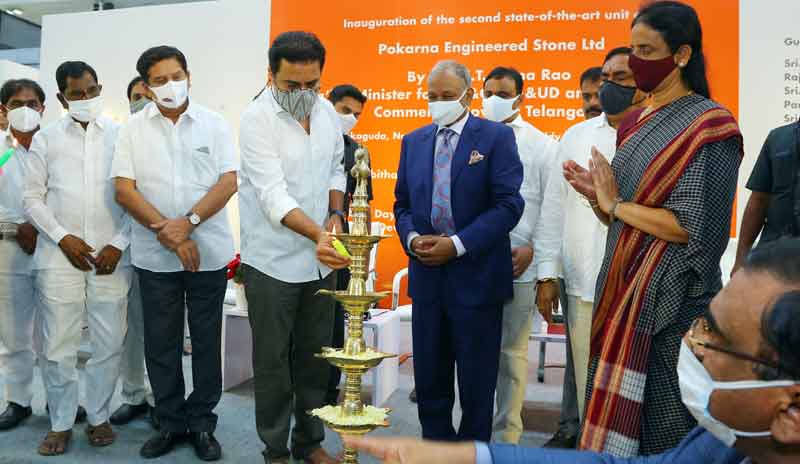 కొత్త పరిశ్రమలకు ఆహ్వనం